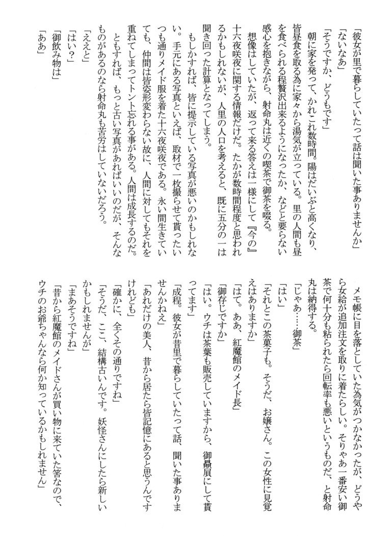 ニンフォマニアック