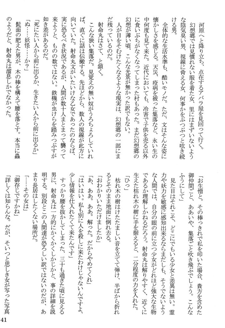 ニンフォマニアック