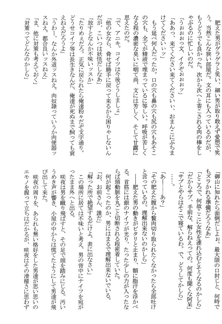 ニンフォマニアック