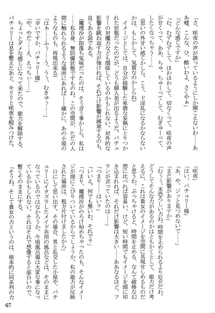 ニンフォマニアック