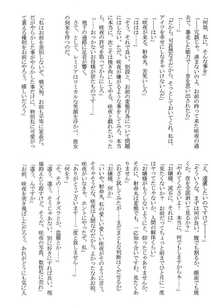 ニンフォマニアック