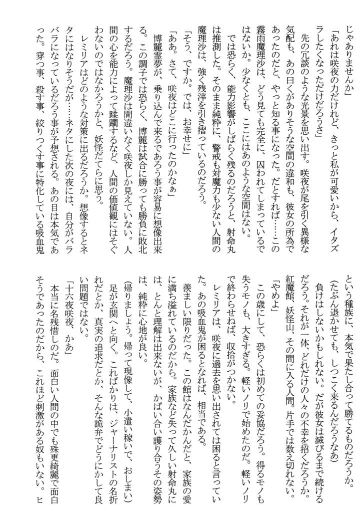 ニンフォマニアック