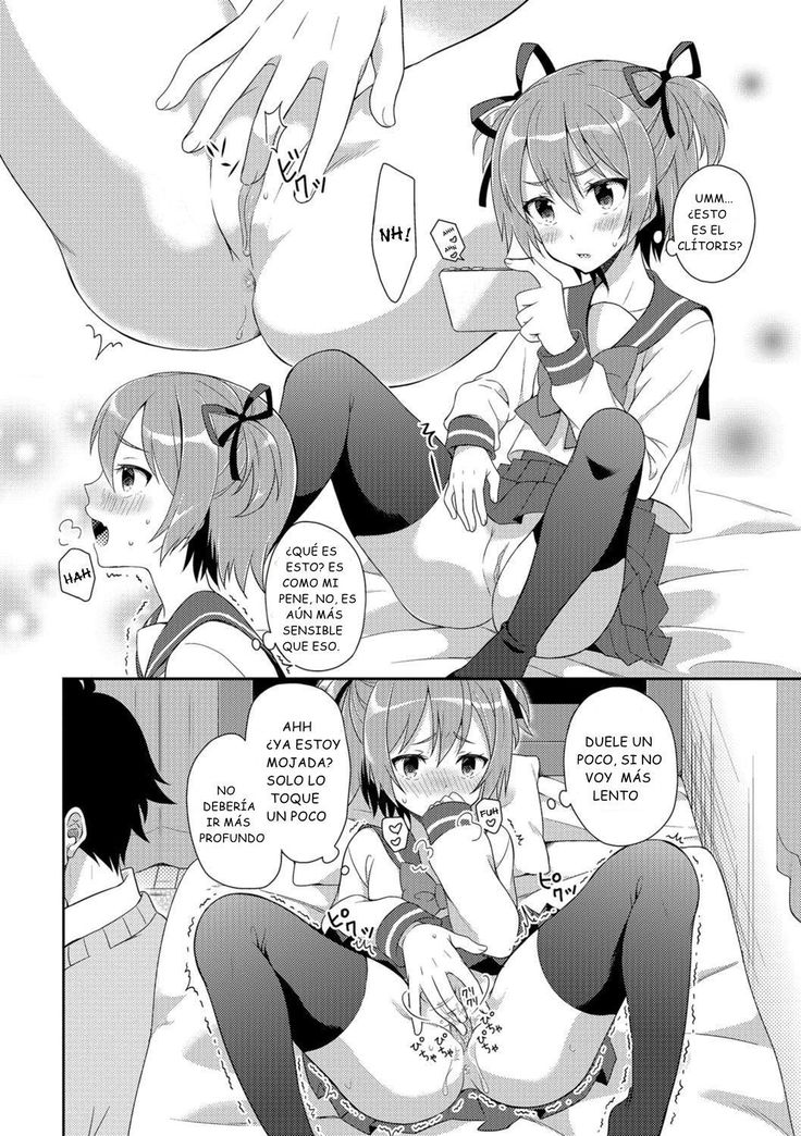 にょいたいかアプリ| Laappfeminización