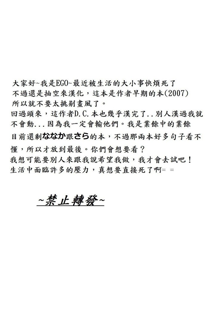 しわせのまとうすかい