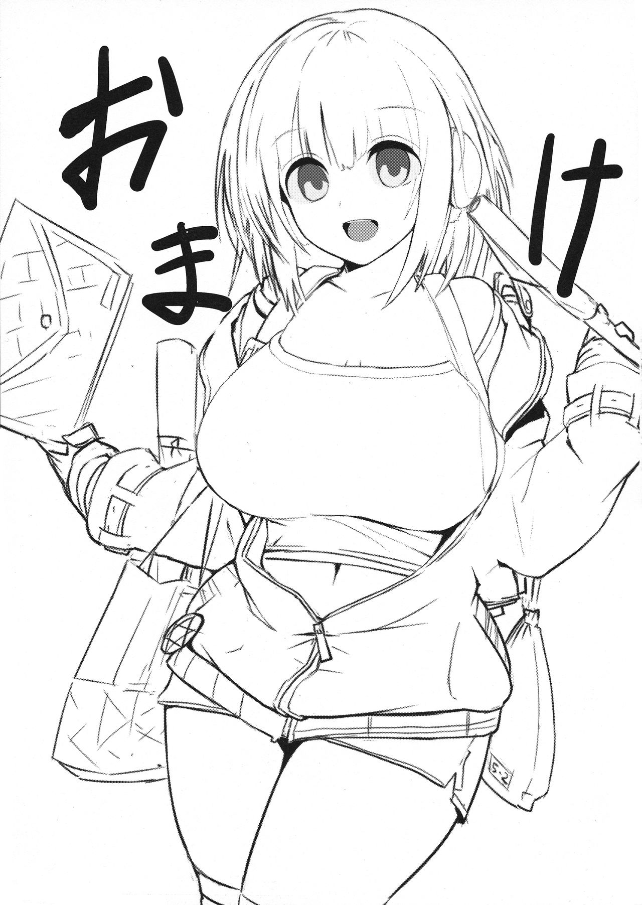 (C95) [Black Factory (舷)] Jyuu○Sai