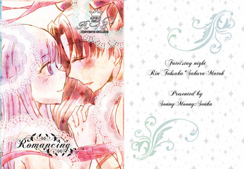 [Sonny Moony (せんか)] Romancing (Fate/stay night) [DL版]