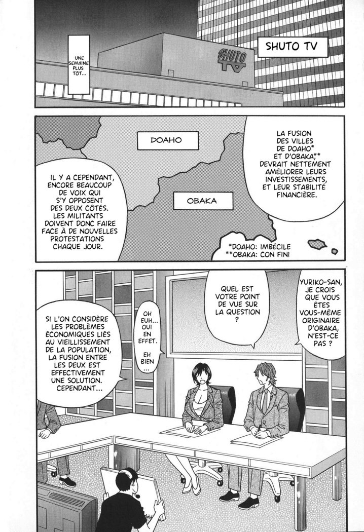 ひとだま印蘭総選挙Ch.1-2