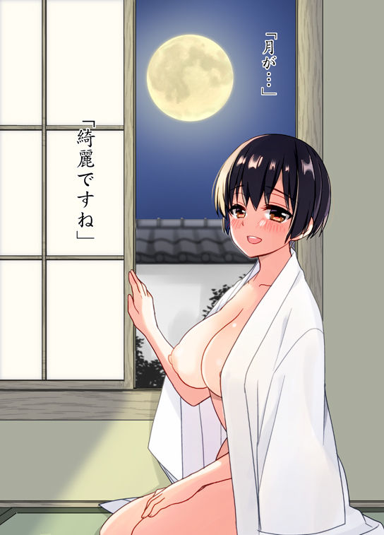 [じゅう] あなたとむかえる同じ朝 (Axis Powers ヘタリア) [DL版]