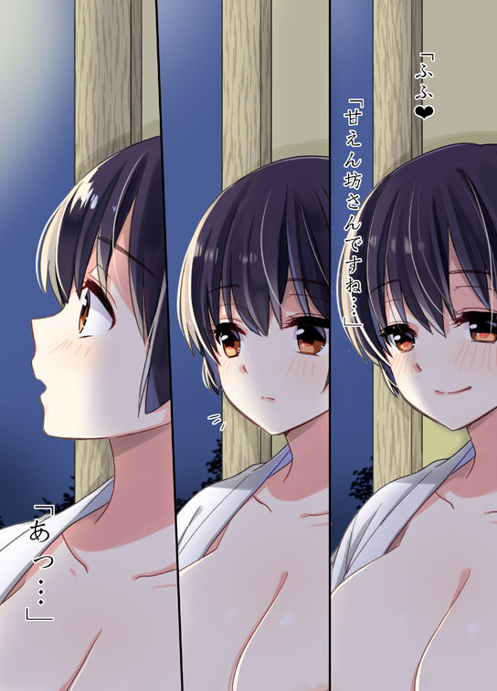 [じゅう] あなたとむかえる同じ朝 (Axis Powers ヘタリア) [DL版]