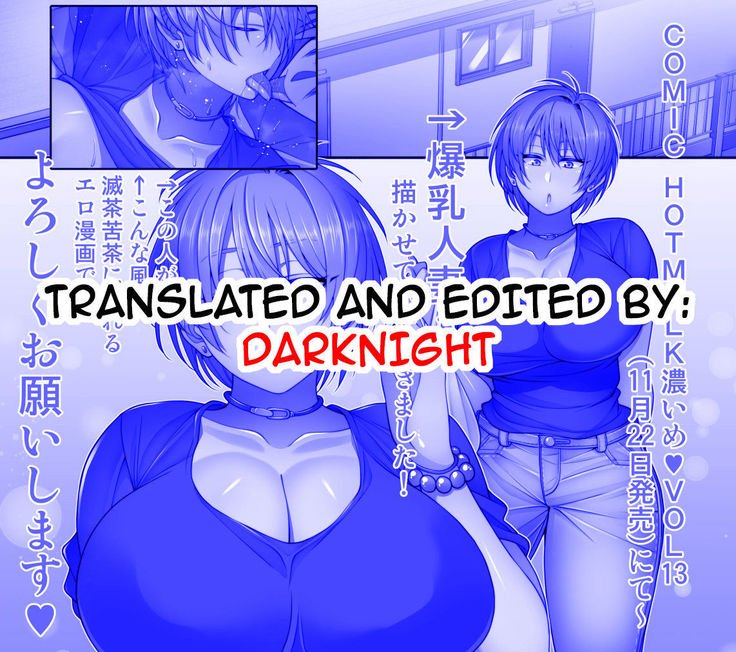 ひとずまスイッチ|人妻スイッチ