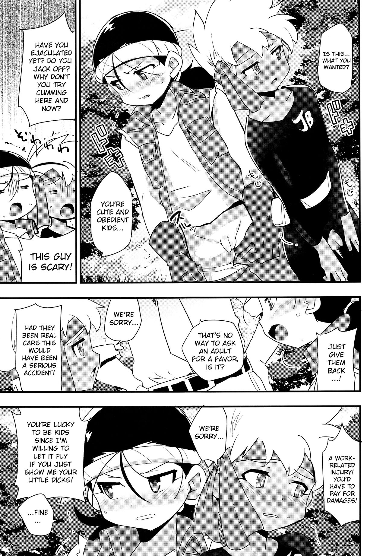 (ちむちむわーるど みっちむめ!) [EX35 (かまぼこRED)] やせいのおとこのこがあらわれた! (爆走兄弟レッツ&ゴー!!) [英訳]