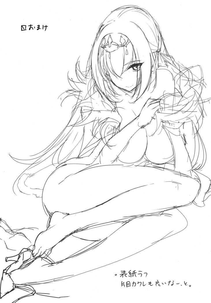 スカサハ様にHなおねがいしてみた