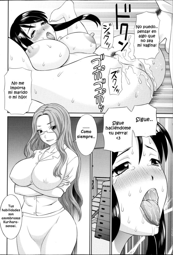 ひとづまちょうきょうし| El Entrenador de Mujeres CasadasCh。 1