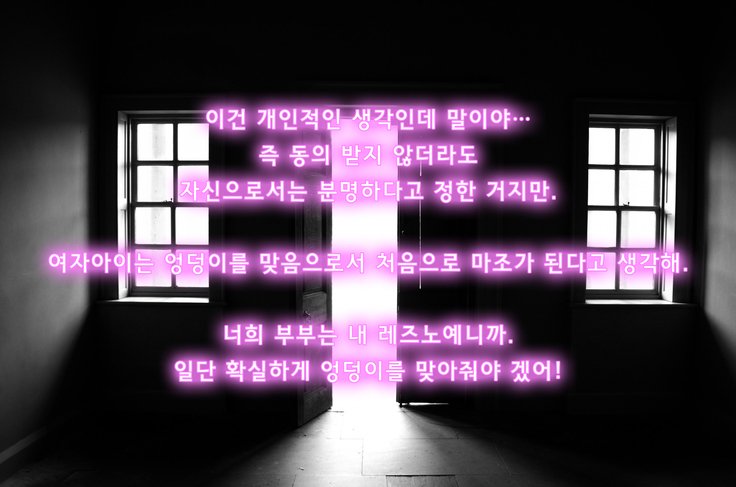 강제성전환MMO서번트-에즈2