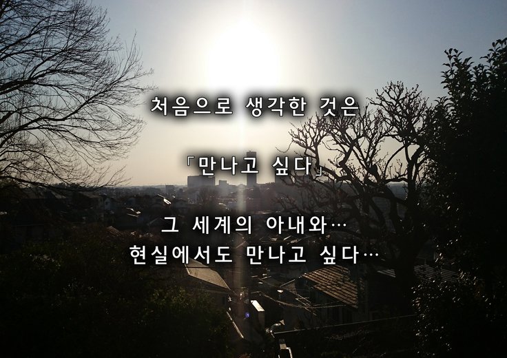 강제성전환MMO서번트-에즈2