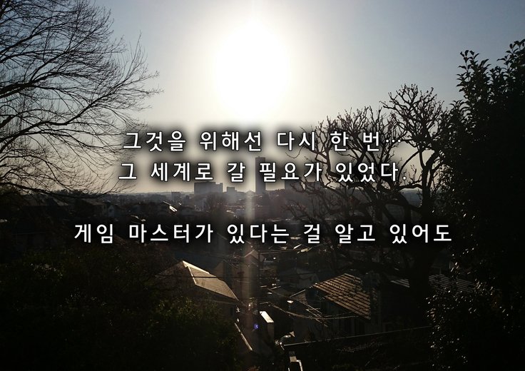 강제성전환MMO서번트-에즈2