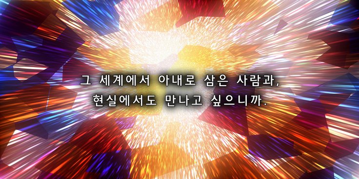 강제성전환MMO서번트-에즈2