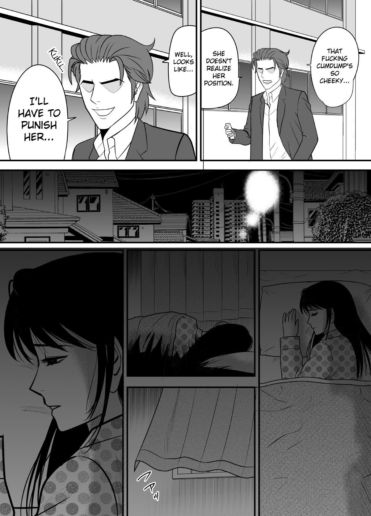 [江戸川工房] 告るのをためらってたらいつの間にかチャラ男にハメられまくってた僕の幼馴染3 [英訳]