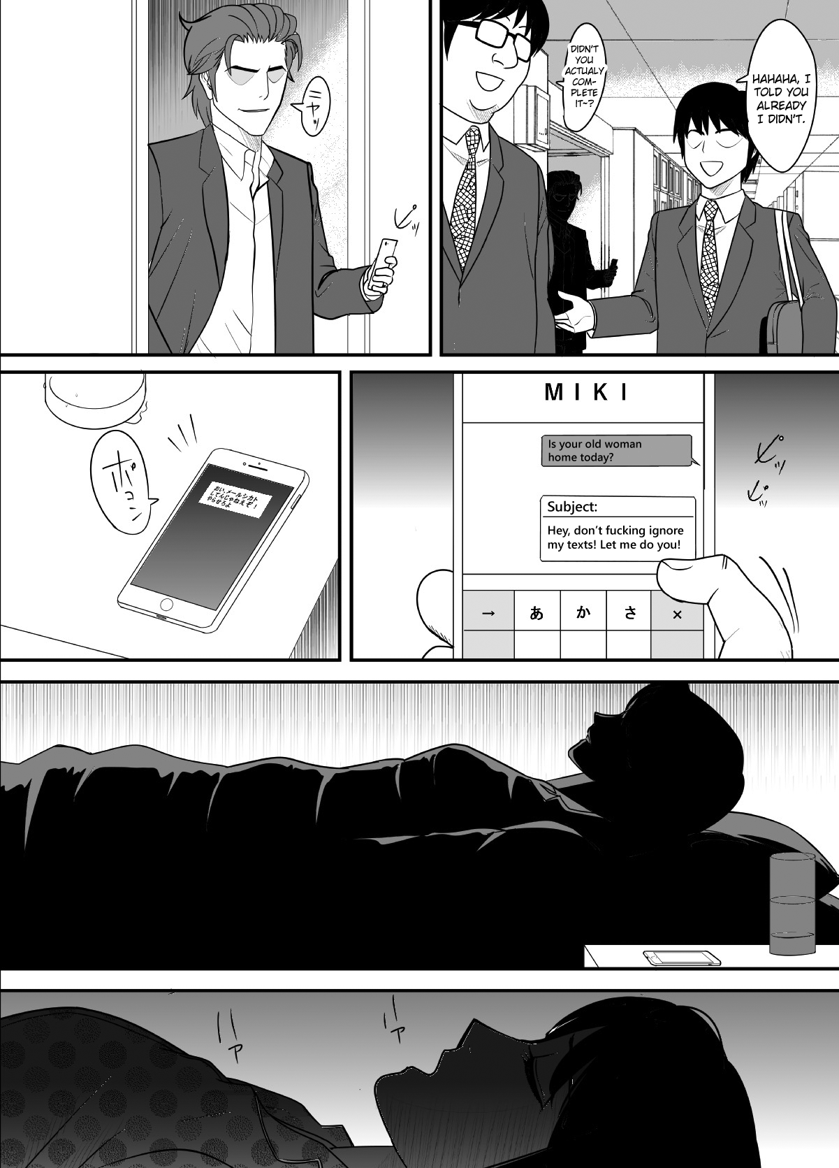 [江戸川工房] 告るのをためらってたらいつの間にかチャラ男にハメられまくってた僕の幼馴染3 [英訳]