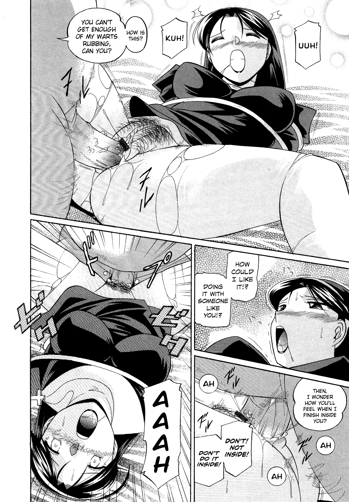 [中華なると] 聖娼流転 [英訳]