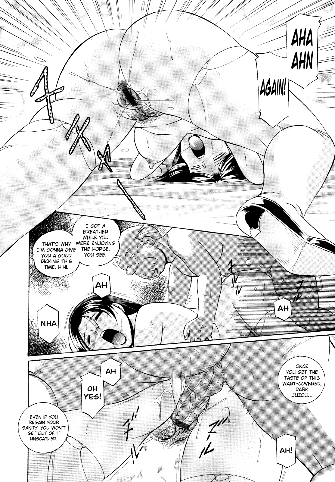 [中華なると] 聖娼流転 [英訳]