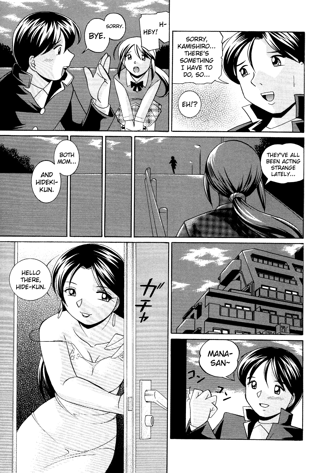 [中華なると] 聖娼流転 [英訳]