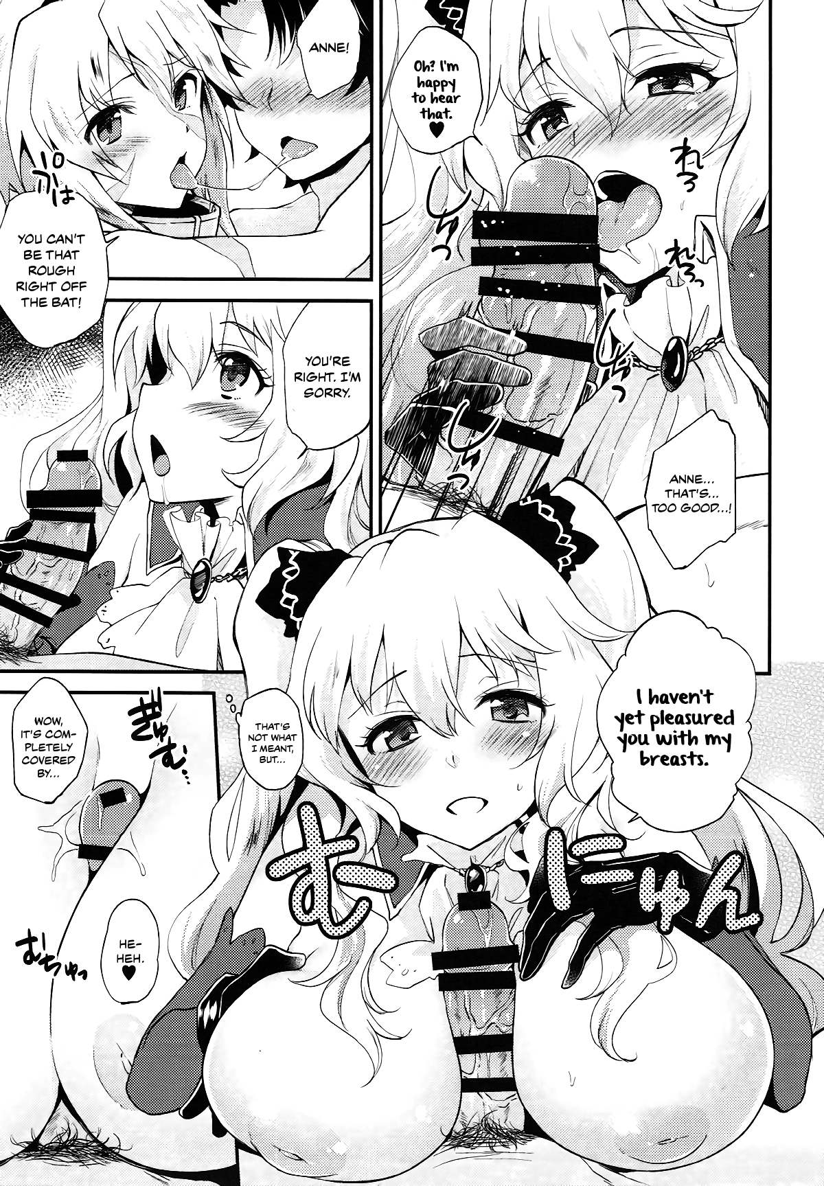 (C93) [ARCH (ぷらむ)] ラブバードラブ (Fate/Grand Order) [英訳]