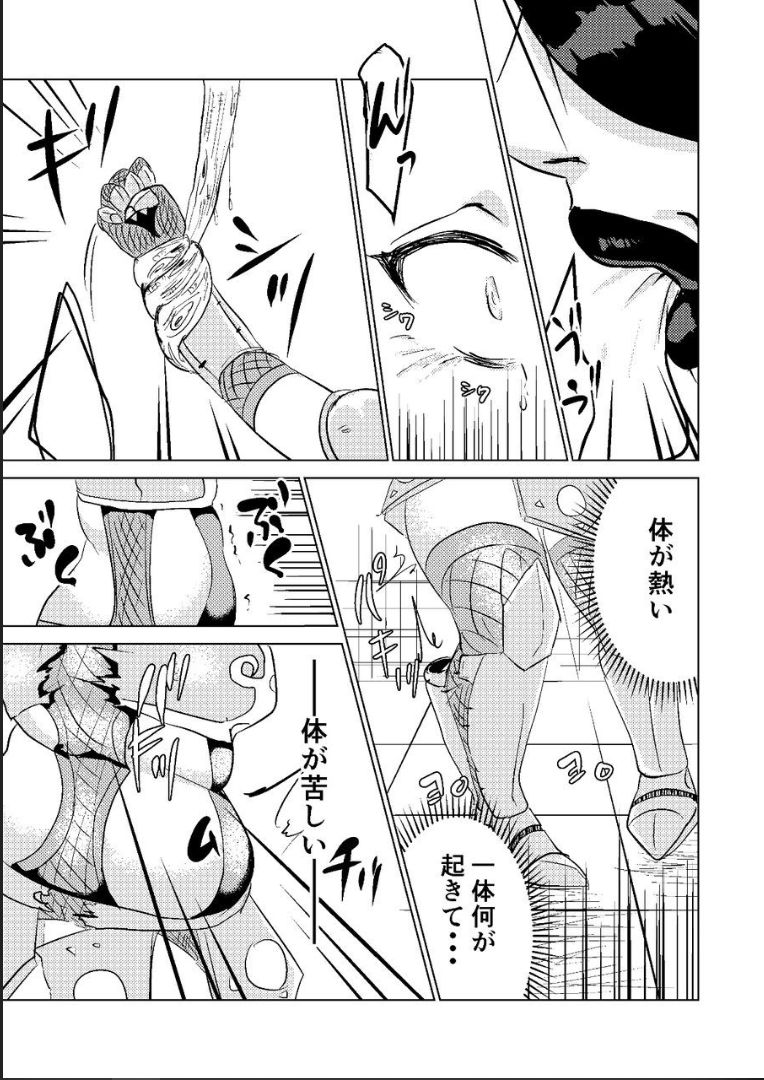 [びろーんJr.] とっかえっこしましょ?