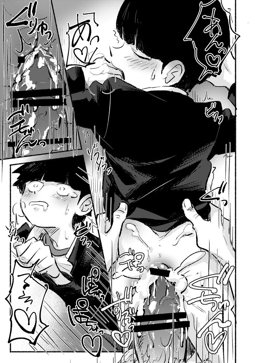 [L/R (ﾋﾀﾞﾘ)] いきなりよびだすのやめてくださいって。 (モブサイコ100) [DL版]