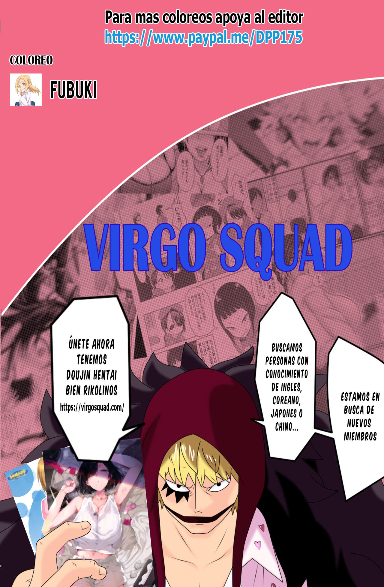 [じょろり] 夏と純 (コミックホットミルク 2019年1月号) [中国翻訳] [カラー化] [DL版] [ページ欠落]