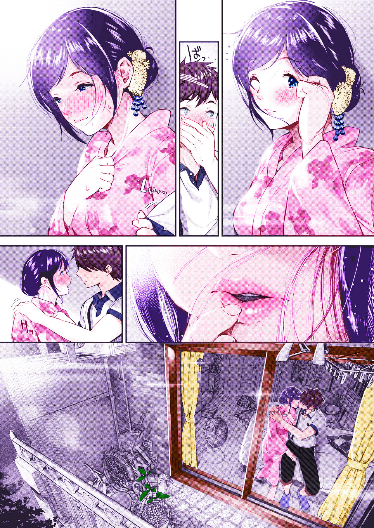 [じょろり] 夏と純 (コミックホットミルク 2019年1月号) [中国翻訳] [カラー化] [DL版] [ページ欠落]