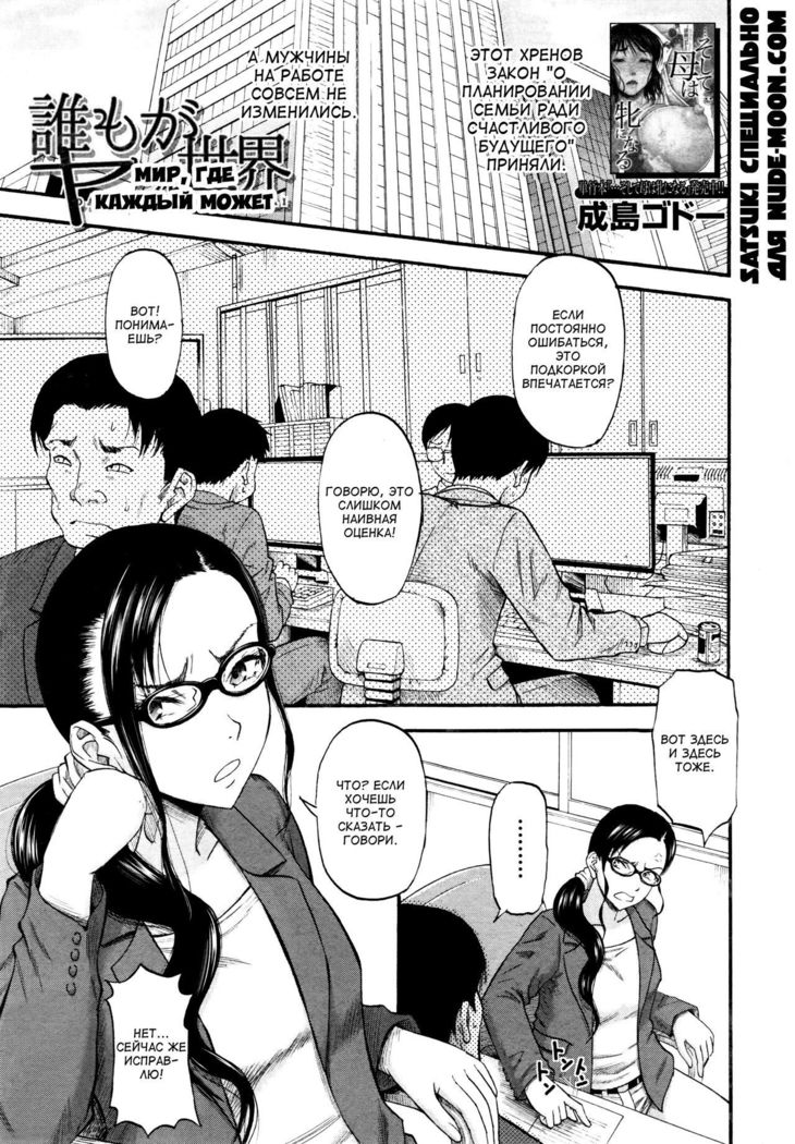 あえてデモがやれる世界