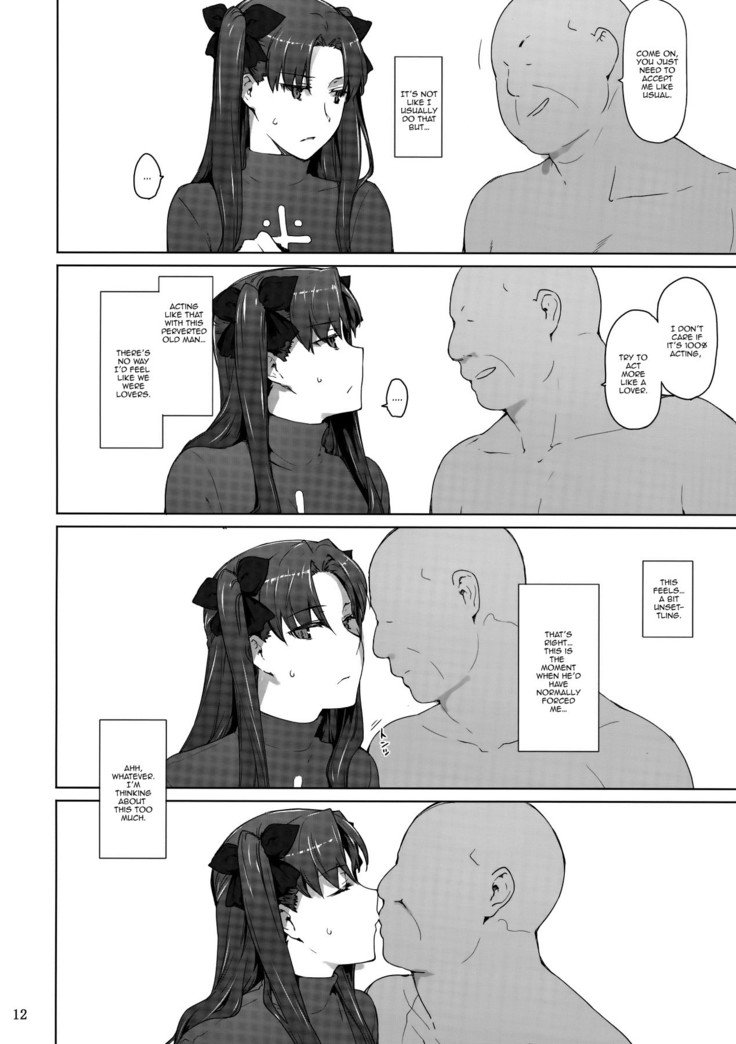 戸坂けのかけいじょう10 |戸坂世帯の家族事情10