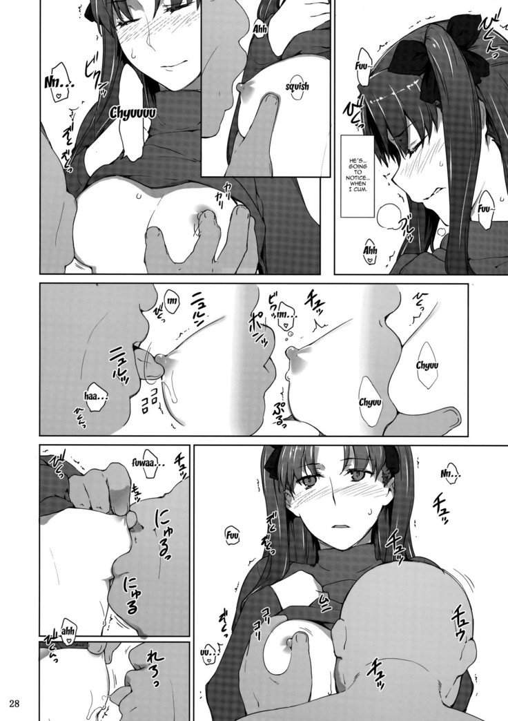 戸坂けのかけいじょう10 |戸坂世帯の家族事情10