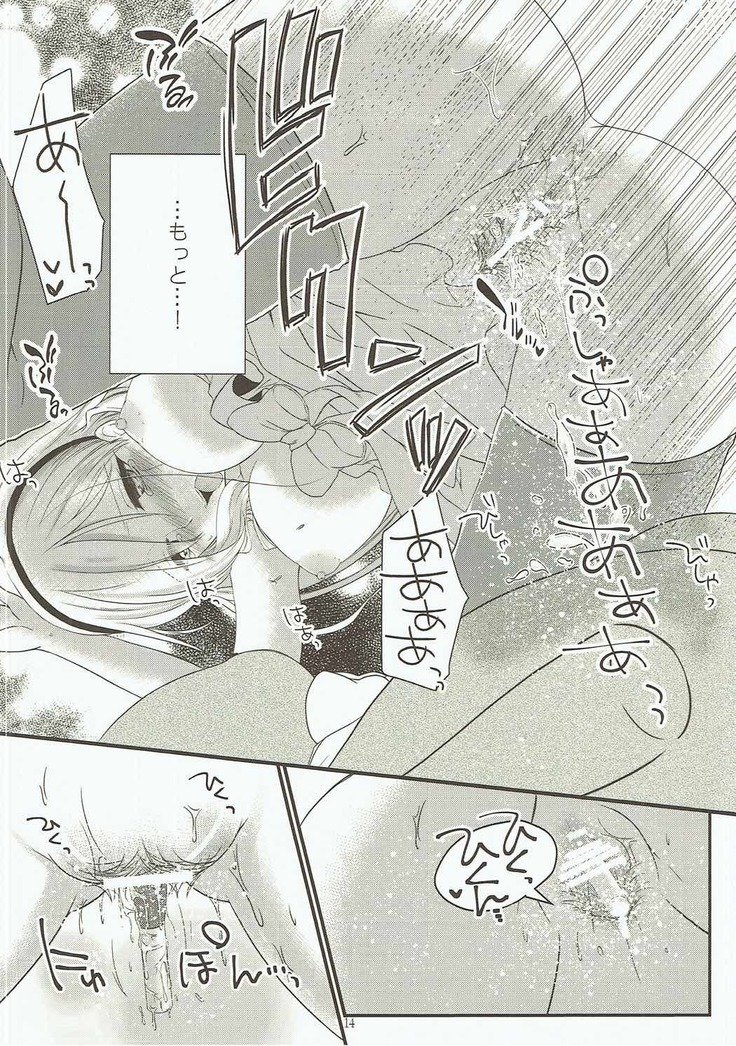 くまあそび