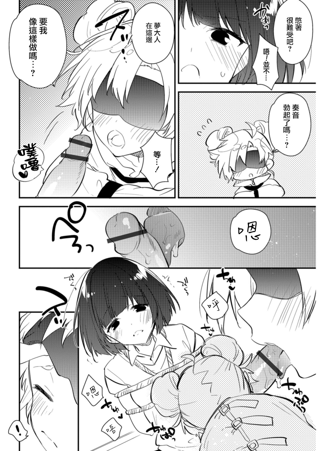 [水瀬せり] きん・ばく (オトコのコHEAVEN Vol.42) [中国翻訳] [DL版]