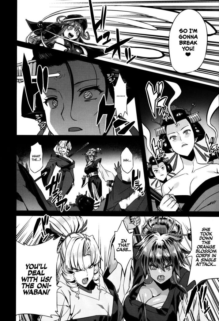 変態マリオネット5 = TLL + mrwayne =