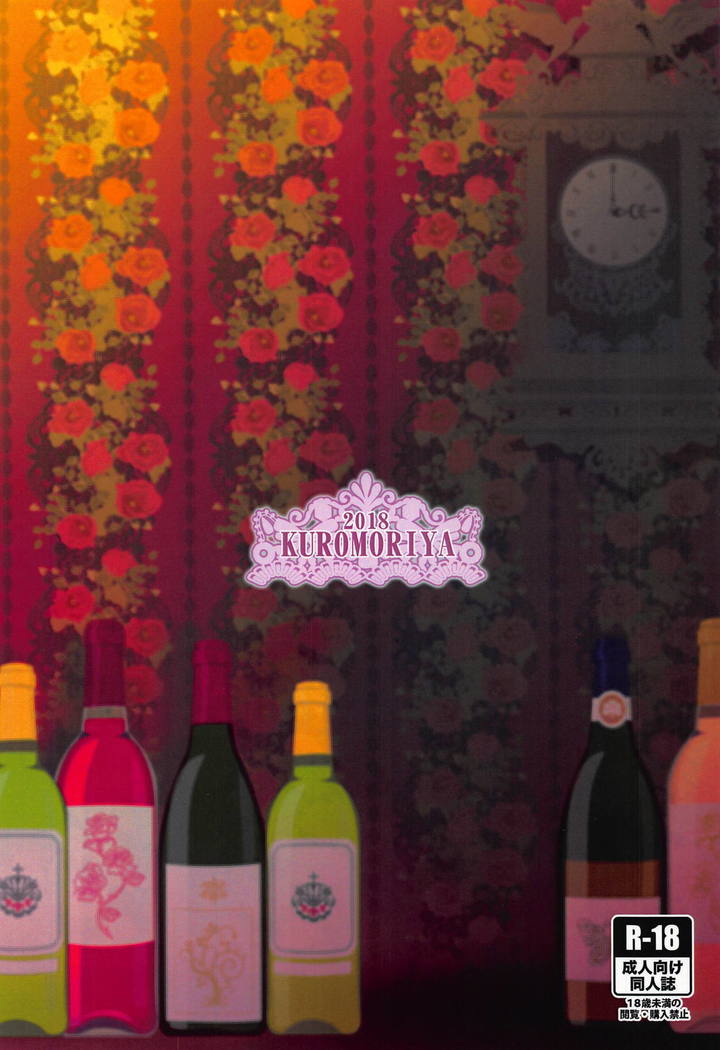 千代さんは千蔵バニーガール