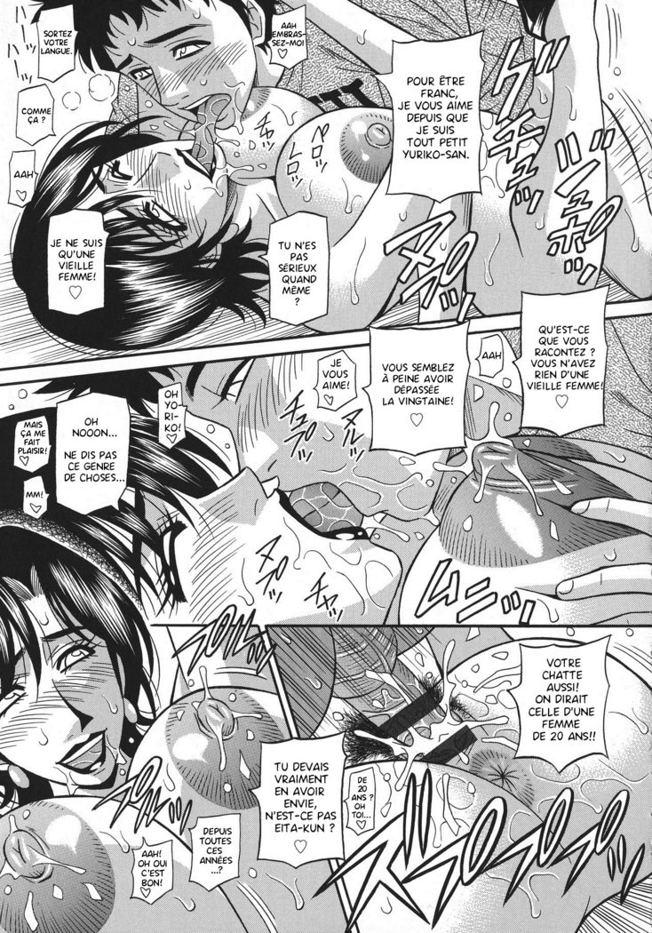 ひとだまいんらんそうせんきょうCh.1-4