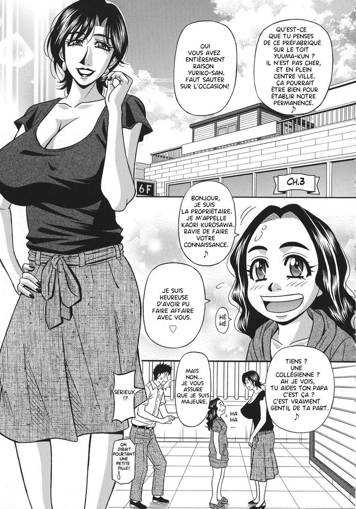 ひとだまいんらんそうせんきょうCh.1-4