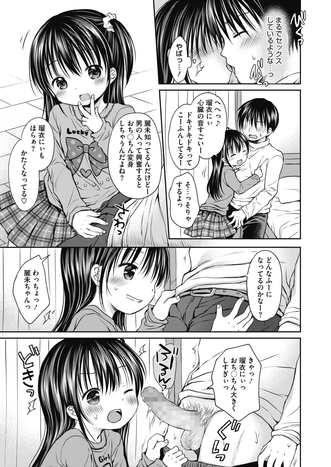 コミックメガストアα 2019年3月号 [DL版]