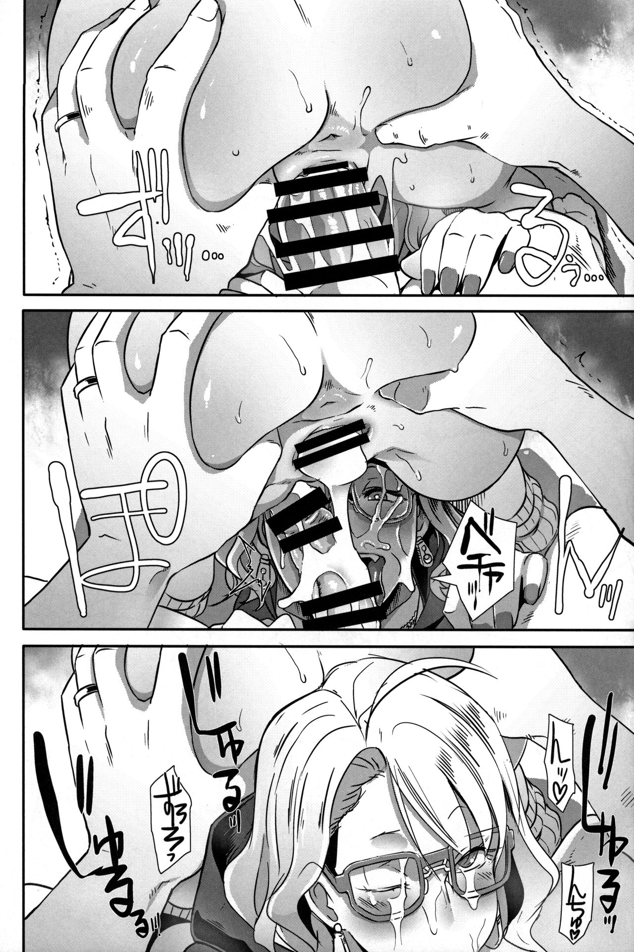 (C95) [EROQUIS! (ブッチャーU)] ドラギャル