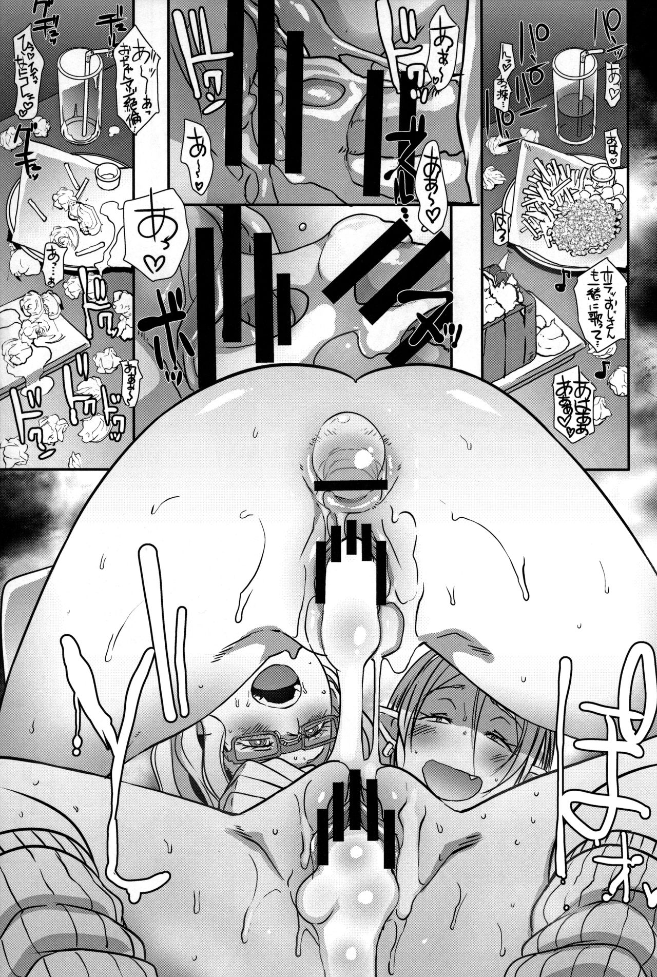 (C95) [EROQUIS! (ブッチャーU)] ドラギャル