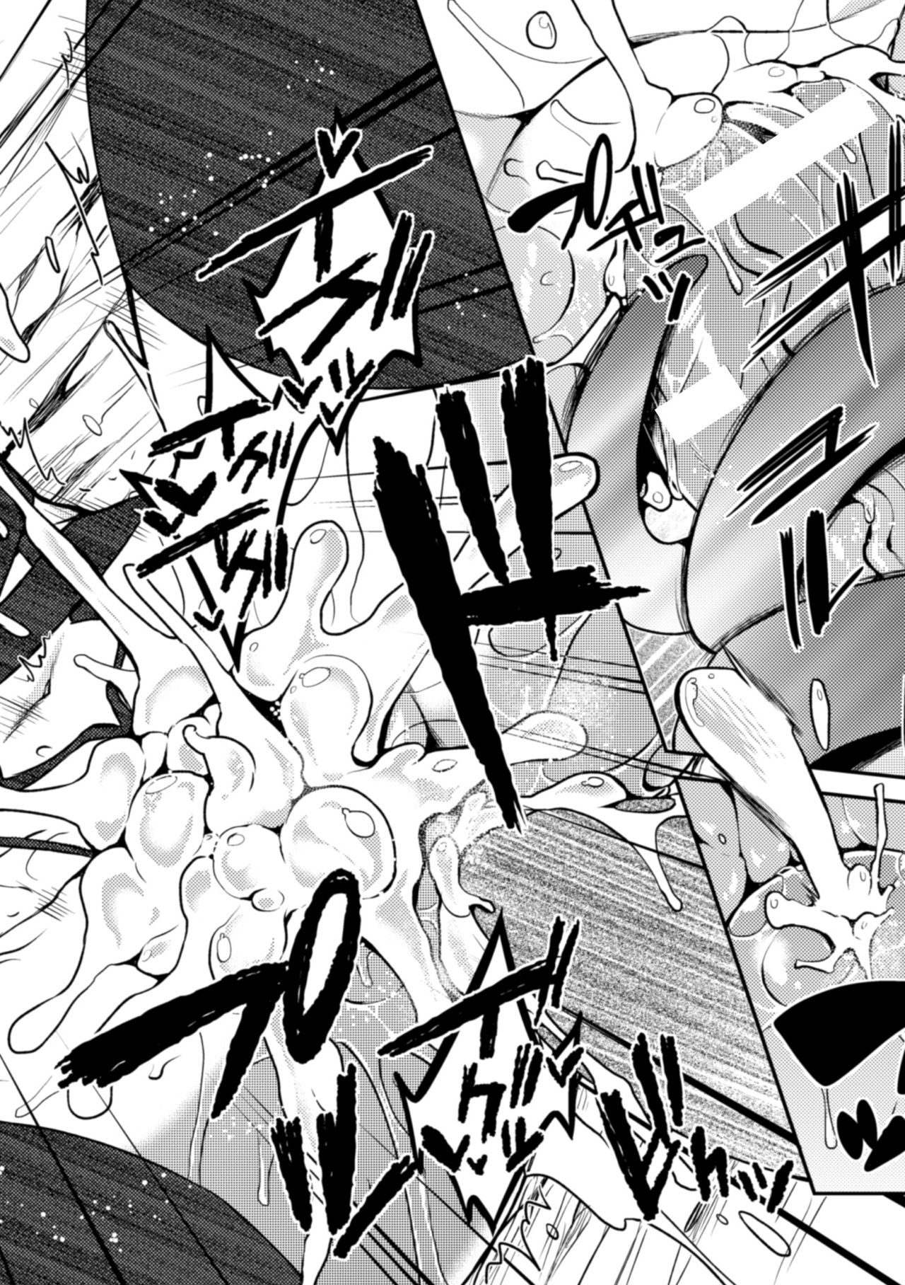 [タカツキイチ] 闇堕ちのリーア 裏切られた女エルフ (正義のヒロイン姦獄ファイル Vol.3) [中国翻訳] [DL版]