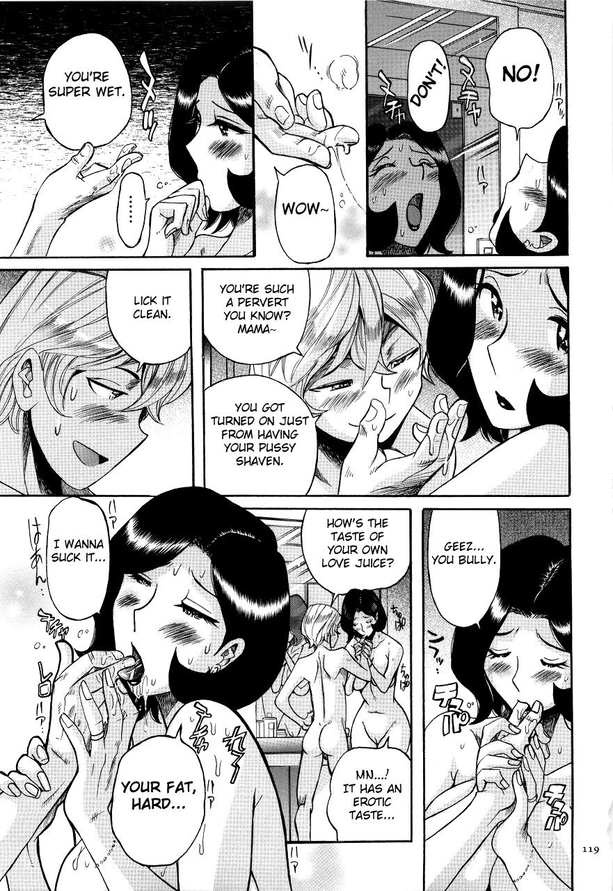 [児島未生] ニンフォママン 母子相姦ーママの子宮は僕のモノ 第1-12話 [英訳]