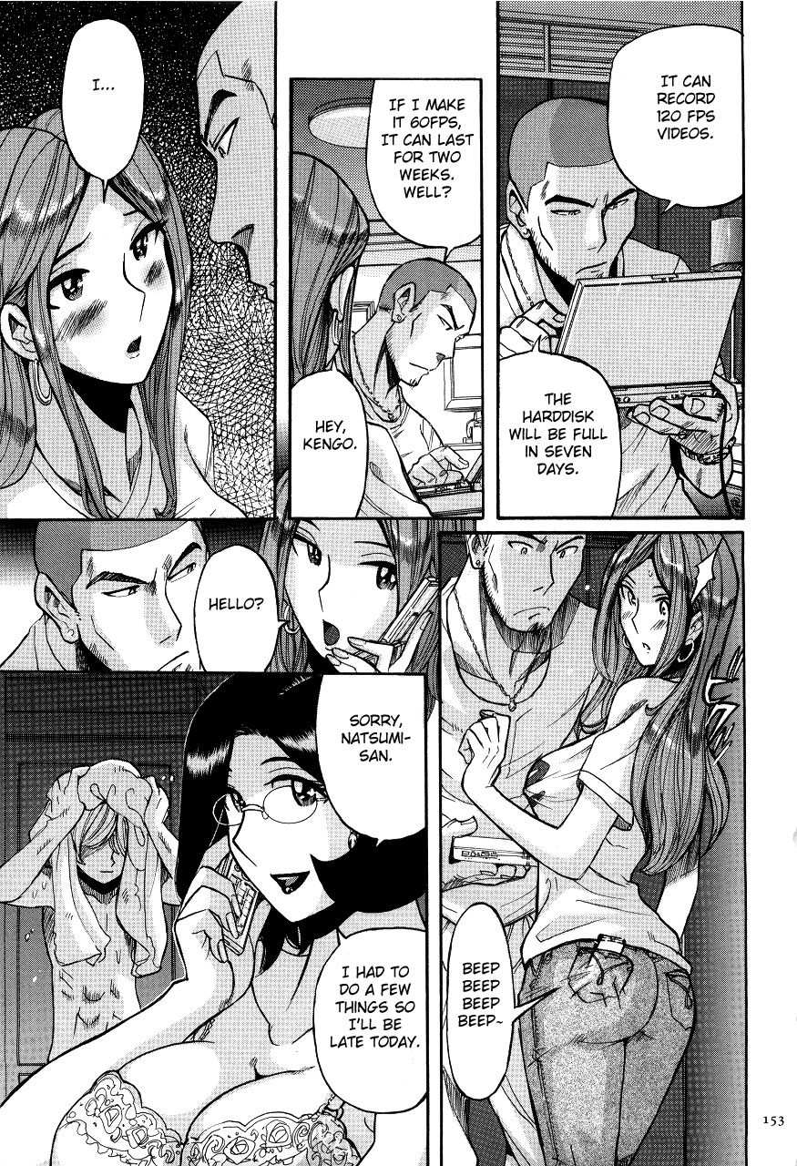 [児島未生] ニンフォママン 母子相姦ーママの子宮は僕のモノ 第1-12話 [英訳]