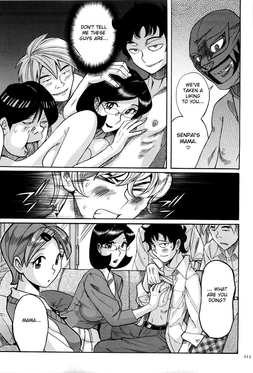 [児島未生] ニンフォママン 母子相姦ーママの子宮は僕のモノ 第1-12話 [英訳]