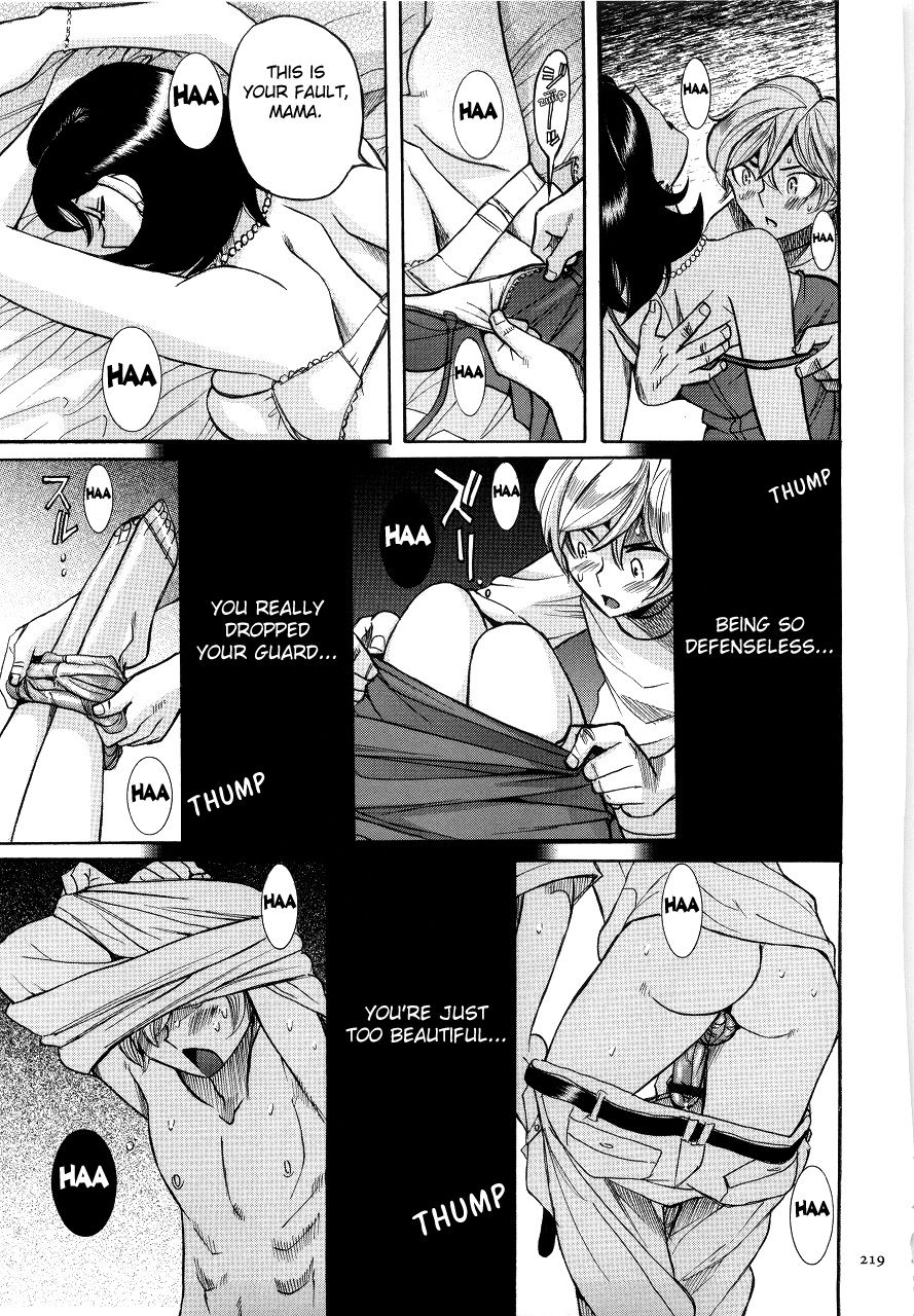 [児島未生] ニンフォママン 母子相姦ーママの子宮は僕のモノ 第1-12話 [英訳]