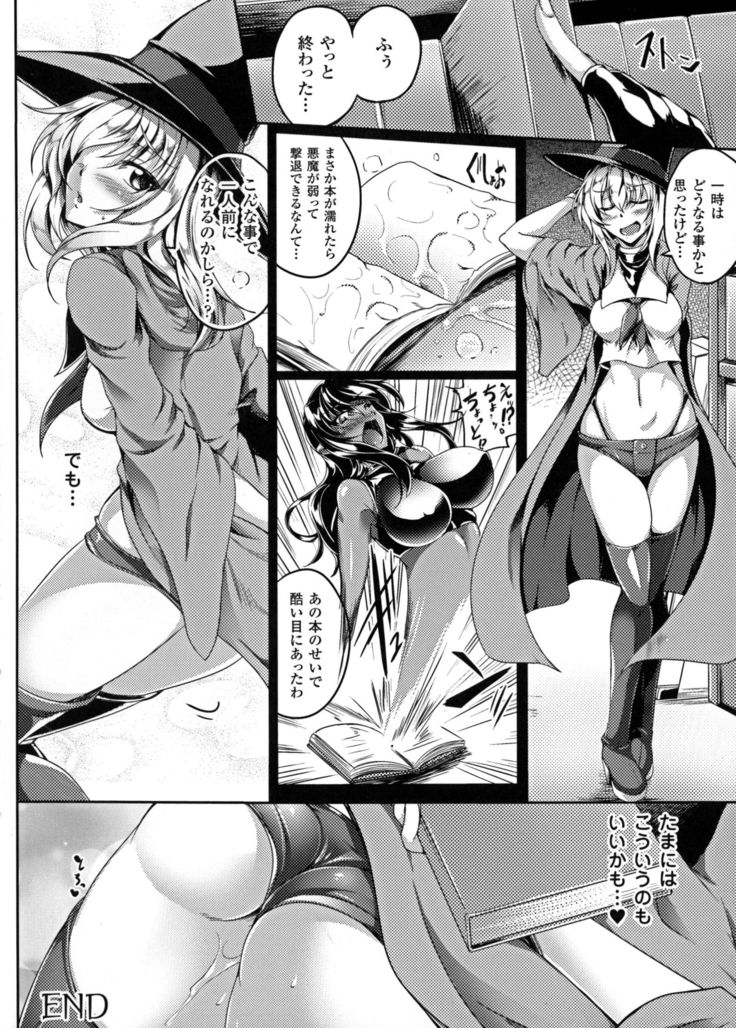 聖霊のヒロインカンゴクファイルDXvol。 6