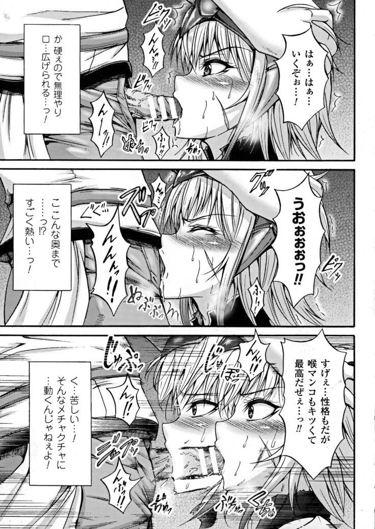 聖霊のヒロインカンゴクファイルDXvol。 6